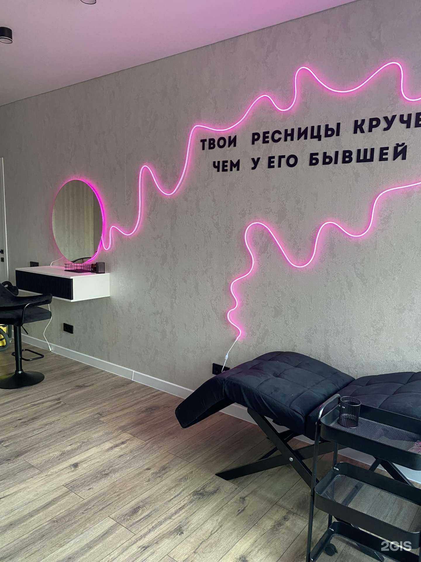 Отзывы на компанию Black Lash в г. Уфа c фото