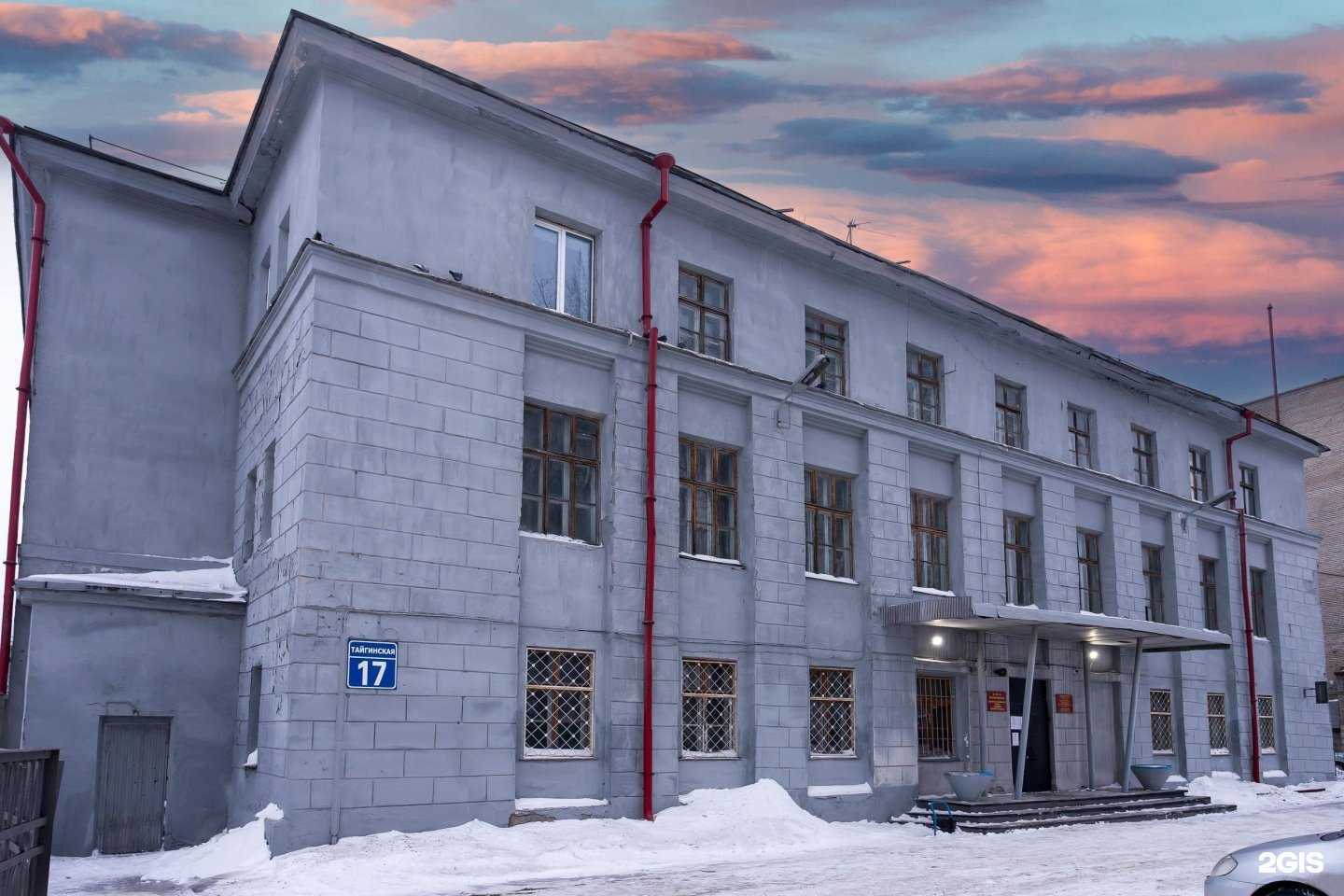 Отзывы на компанию Fabrika в Новосибирске c фото - фотография 2 из 2