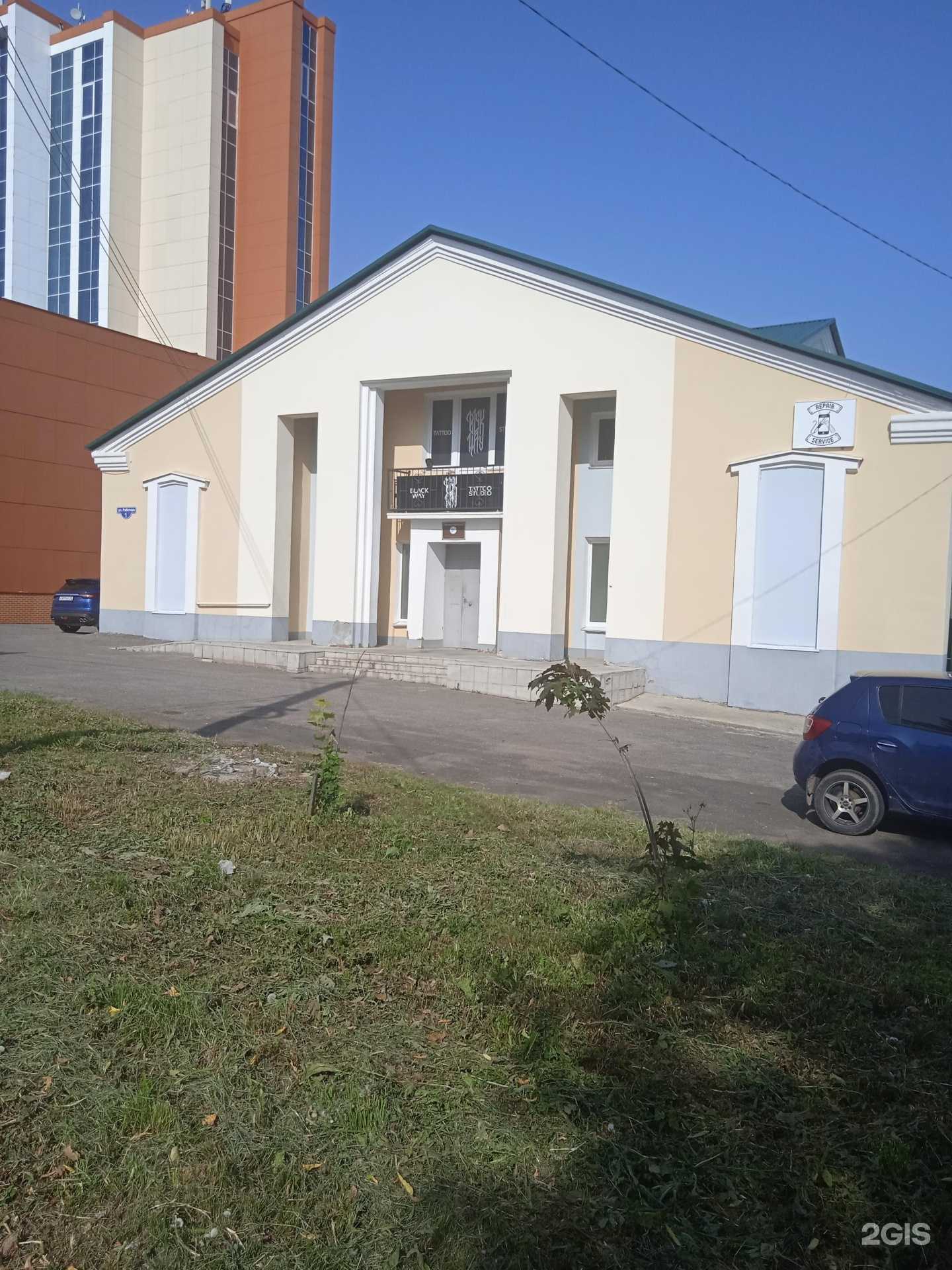 Отзывы на компанию BlackWay в Саранске c фото - фотография 2 из 2