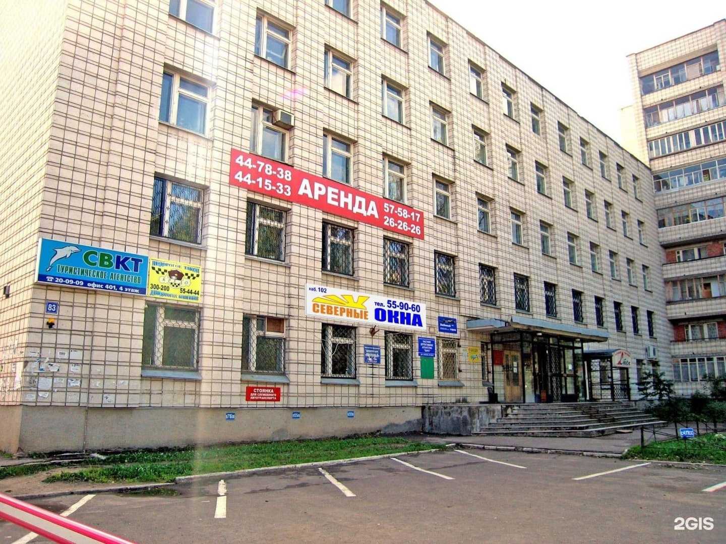 Отзывы на компанию Студия наращивания ресниц в г. Сыктывкар c фото