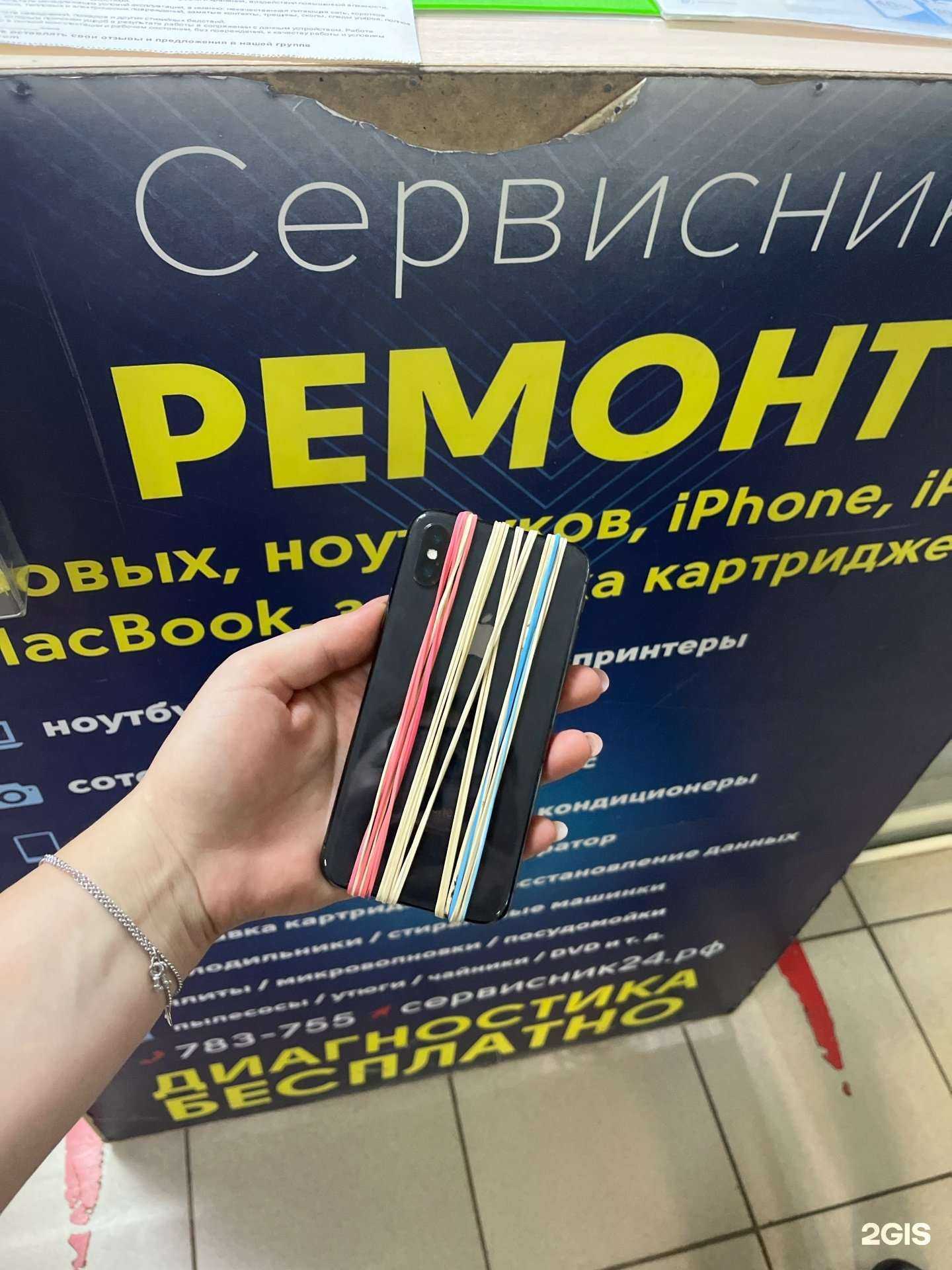 Отзывы на компанию Электроник в Тольятти c фото