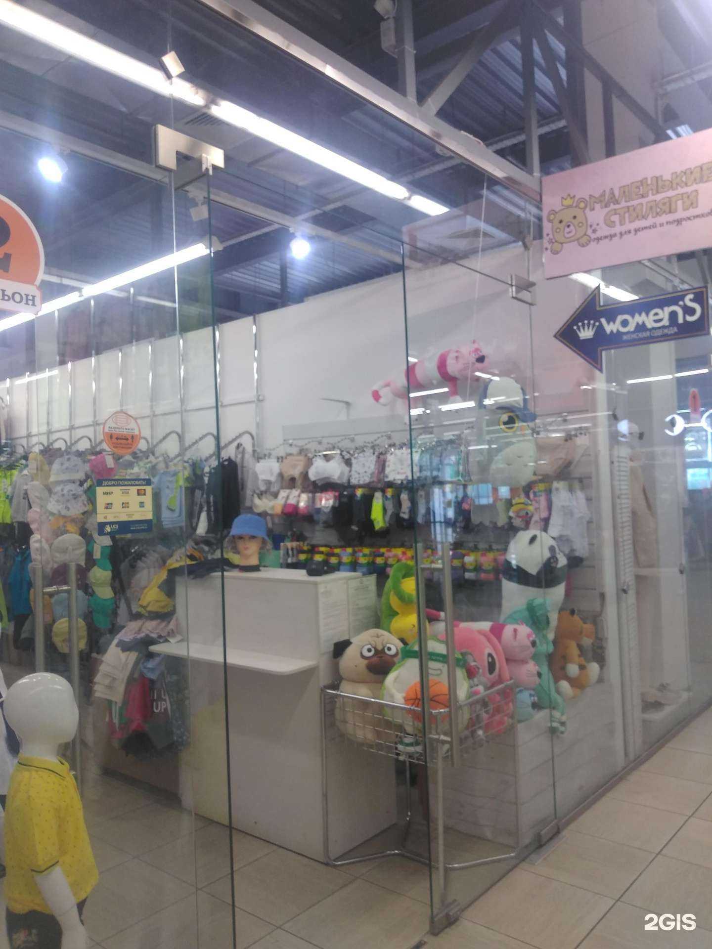 Отзывы на компанию Детский магазин в г. Магнитогорск c фото