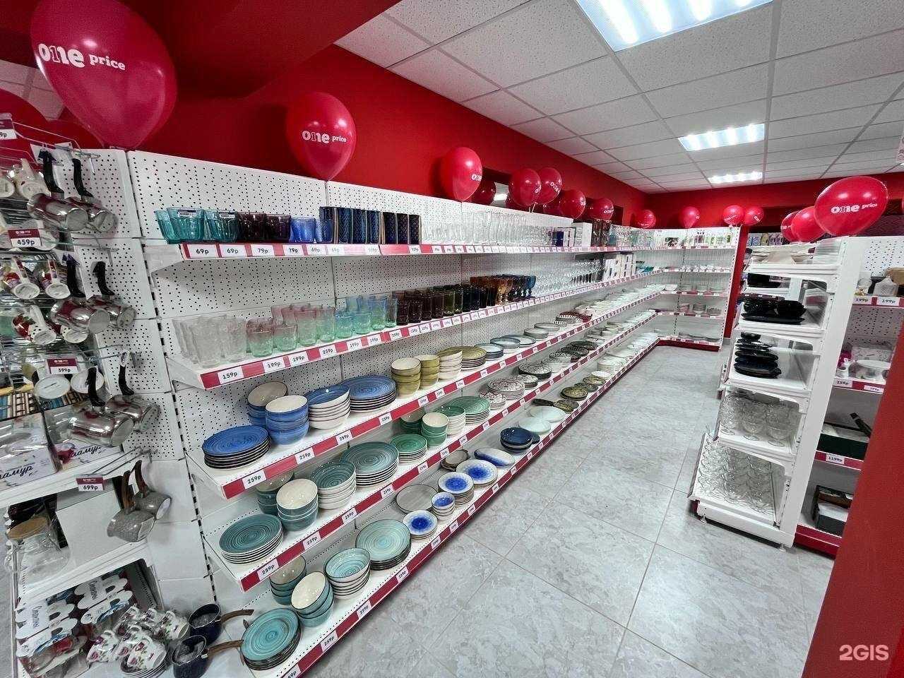 Отзывы на компанию One price в г. Каспийск c фото