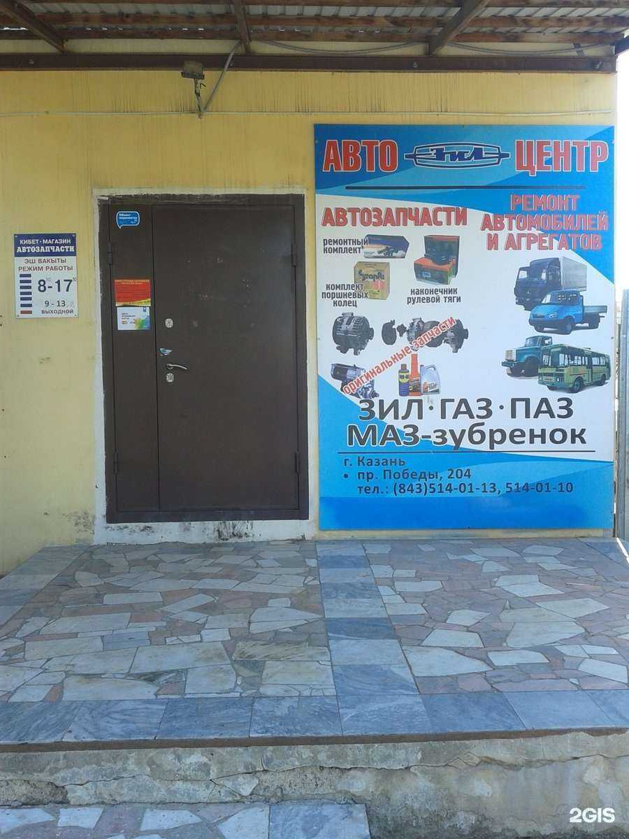 Отзывы на компанию Детали ГАЗ 16 в Казани c фото
