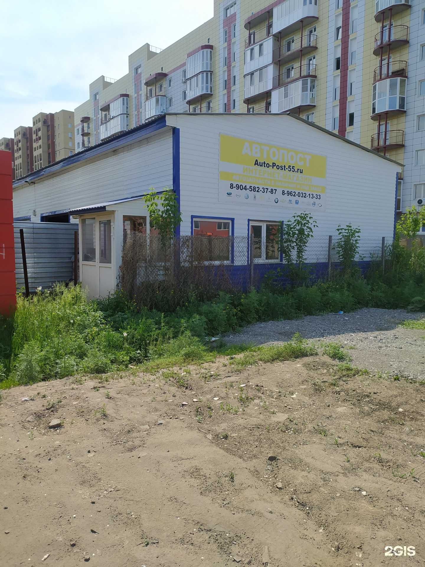 Отзывы на компанию АвтоПост в г. Омск c фото