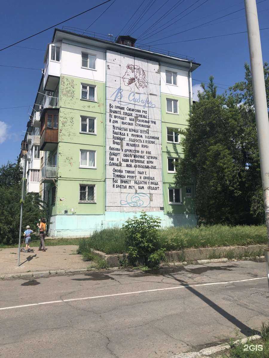 Отзывы на компанию Брови как искусство в Ангарске c фото - фотография 2 из 2