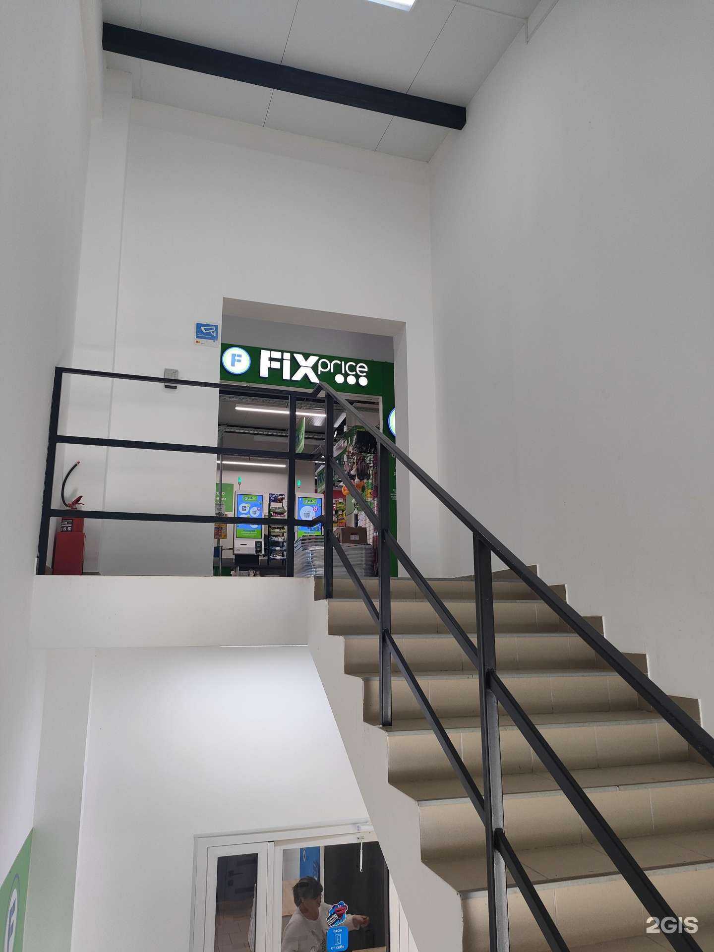 Отзывы на компанию Fix Price в г. Волгоград c фото