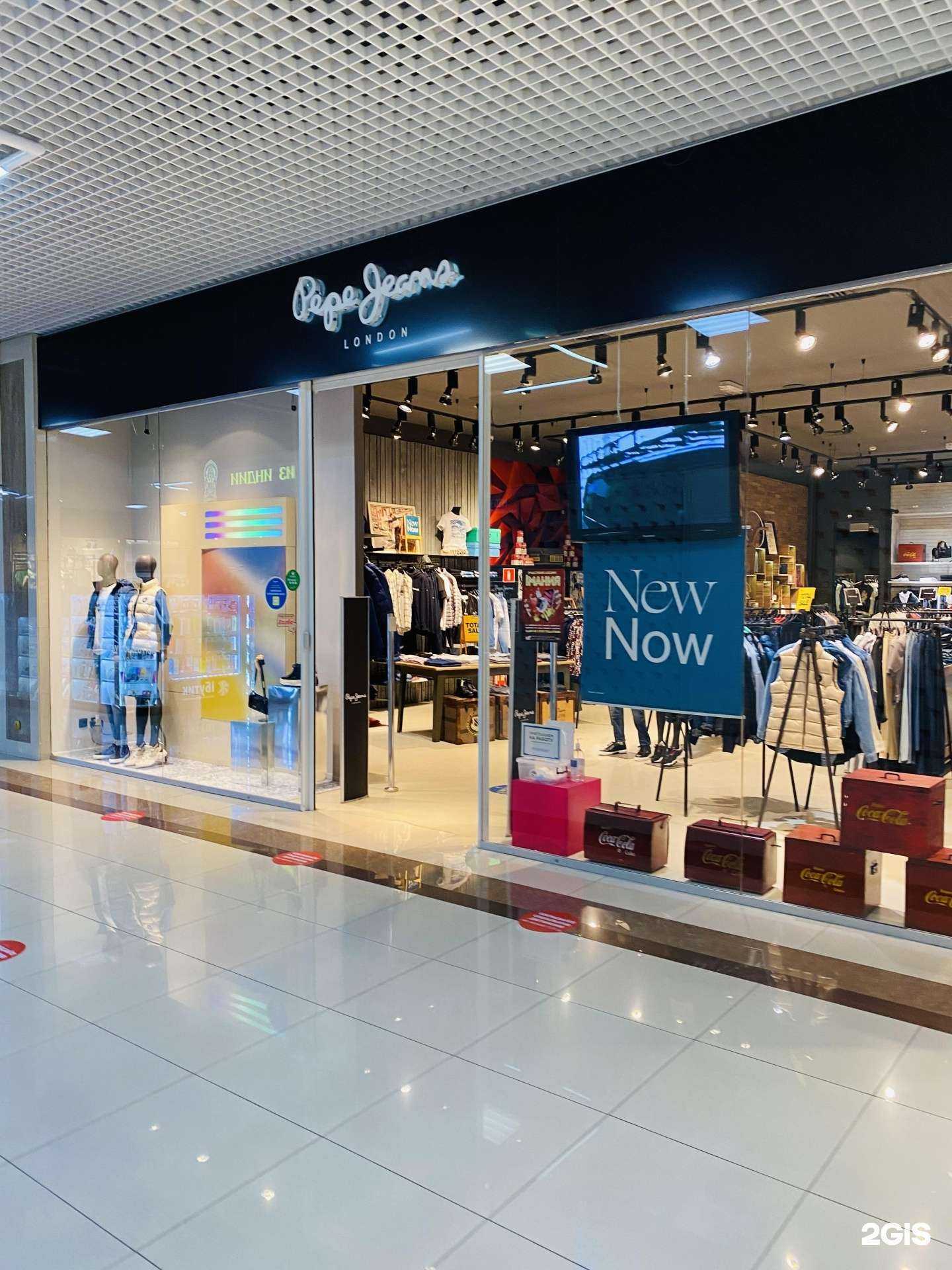 Отзывы на компанию Pepe Jeans в г. Новороссийск c фото