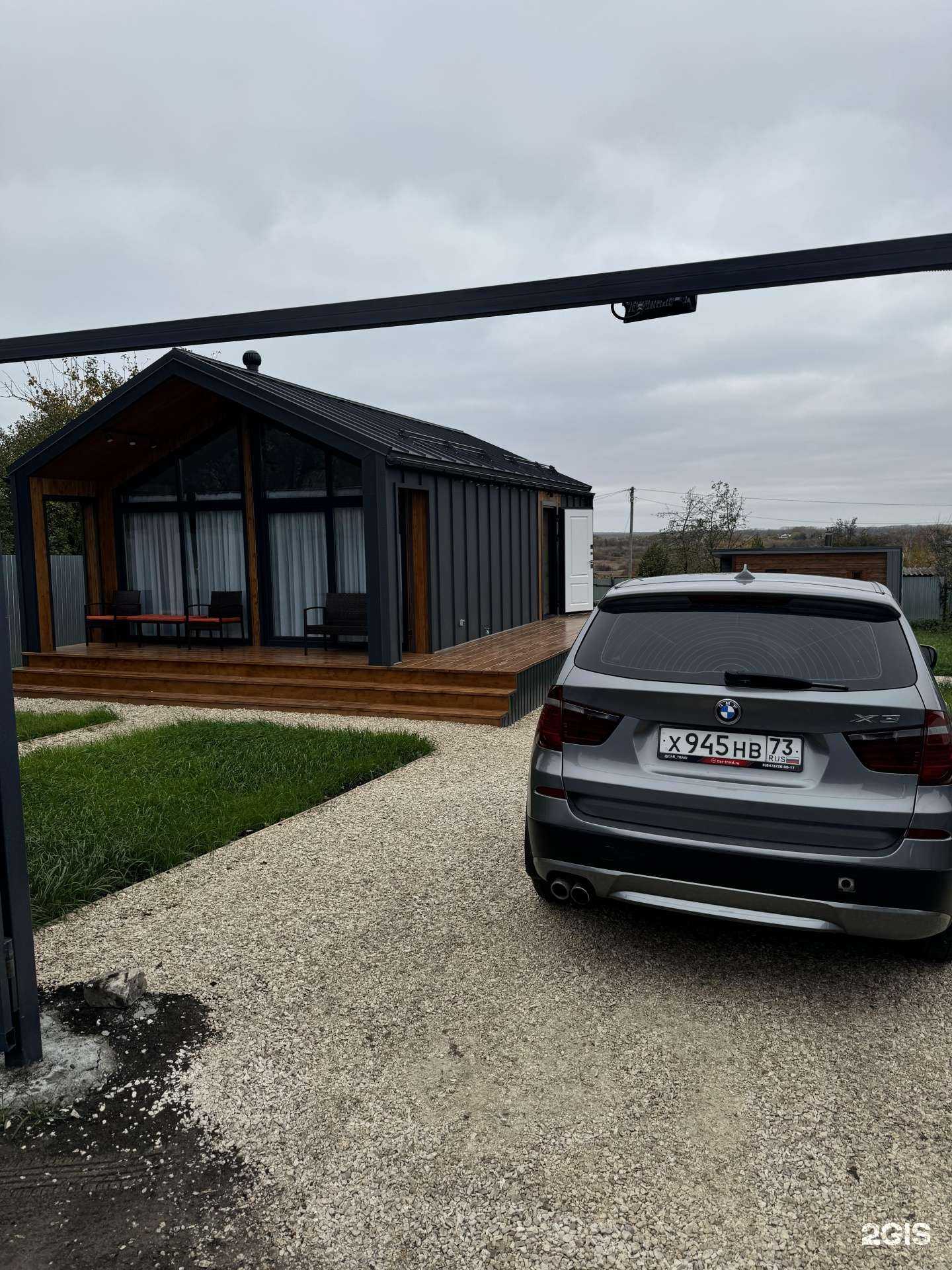 Отзывы на компанию Дом уюта в г. Ульяновск c фото