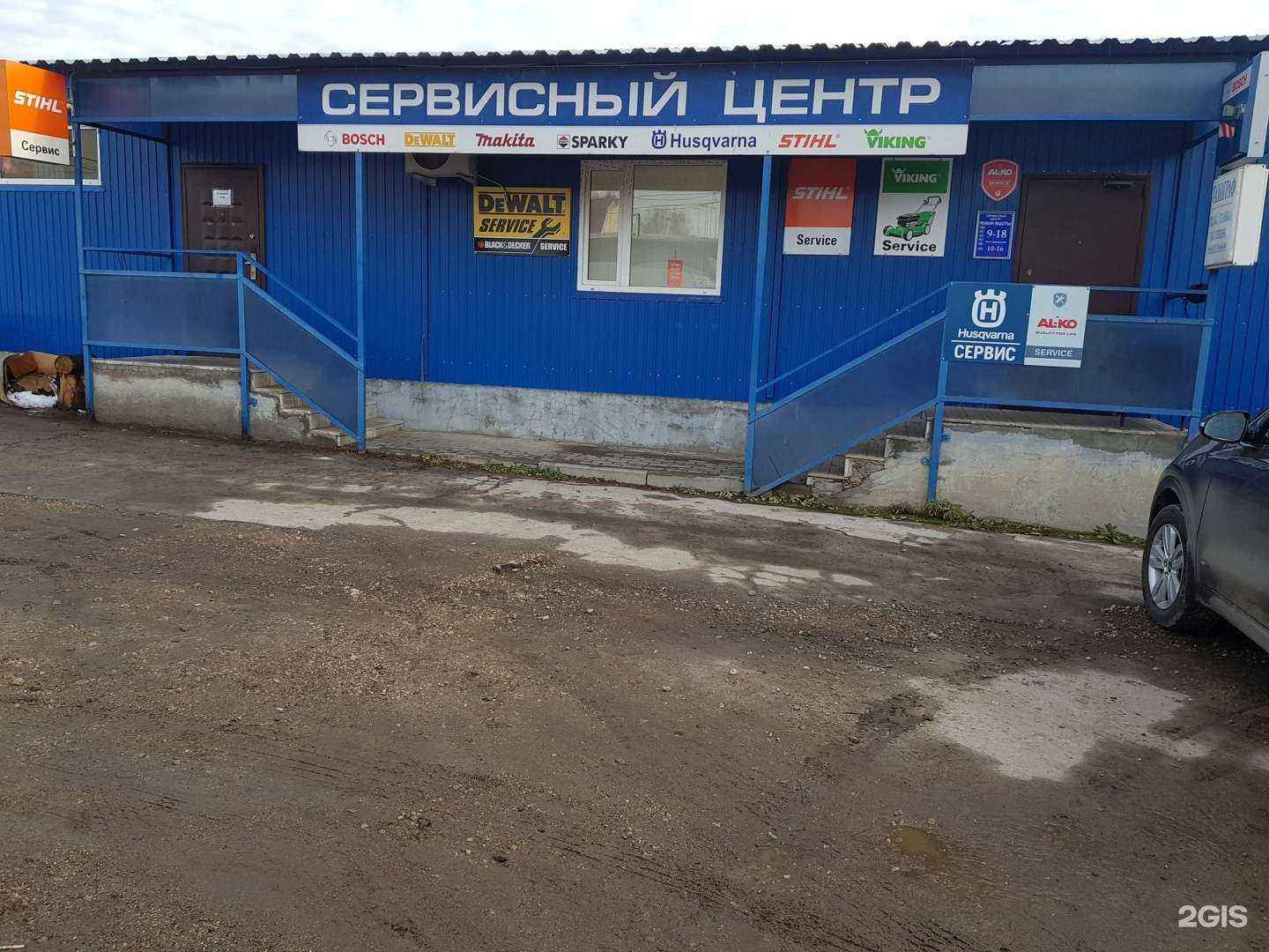 Отзывы на компанию Tools & Machines в Туле c фото