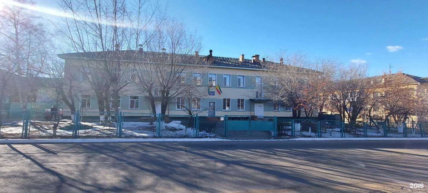 Отзывы на компанию Солнышко в Чите c фото