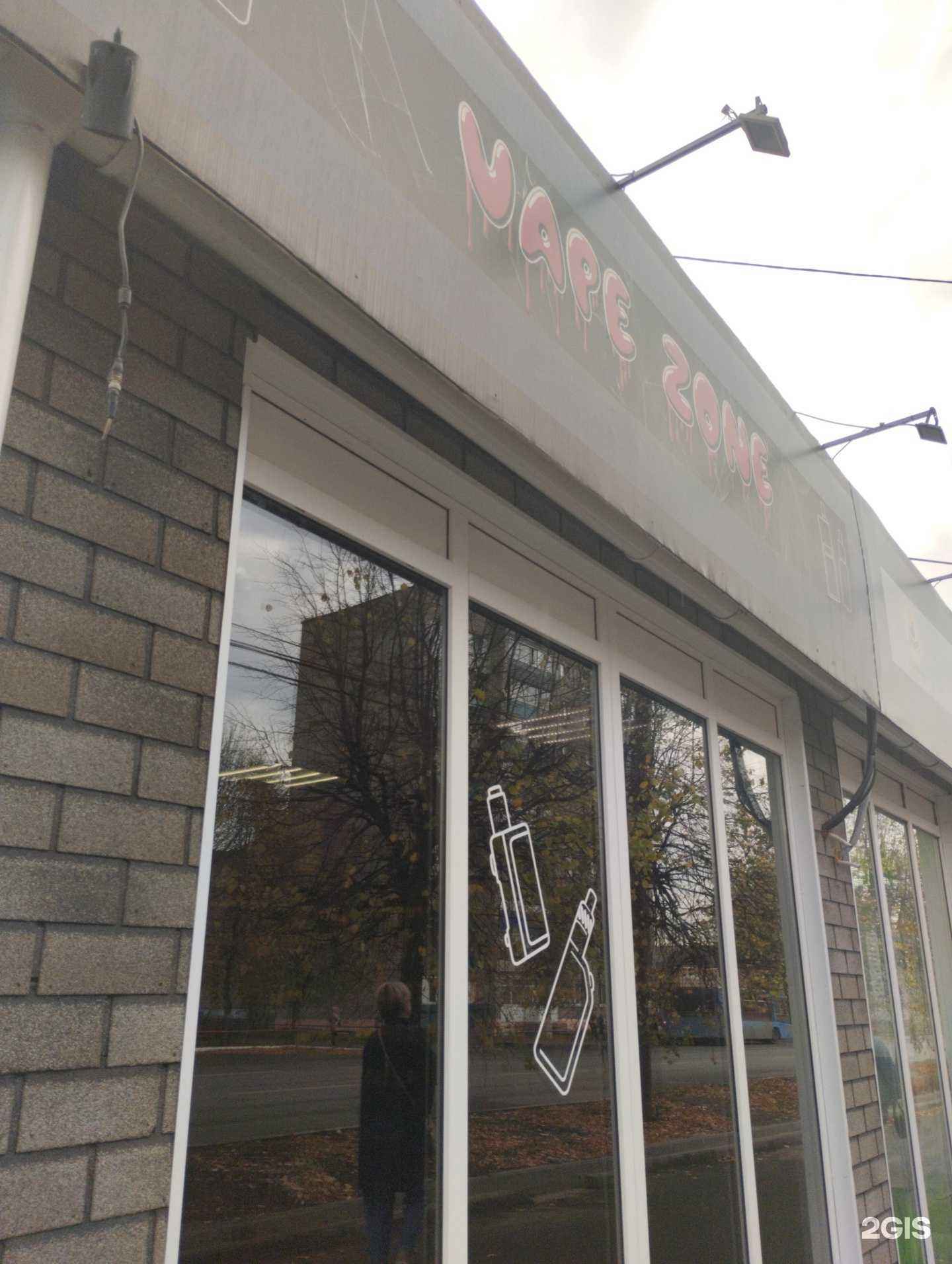 Отзывы на компанию Паркофка в г. Сарапул c фото