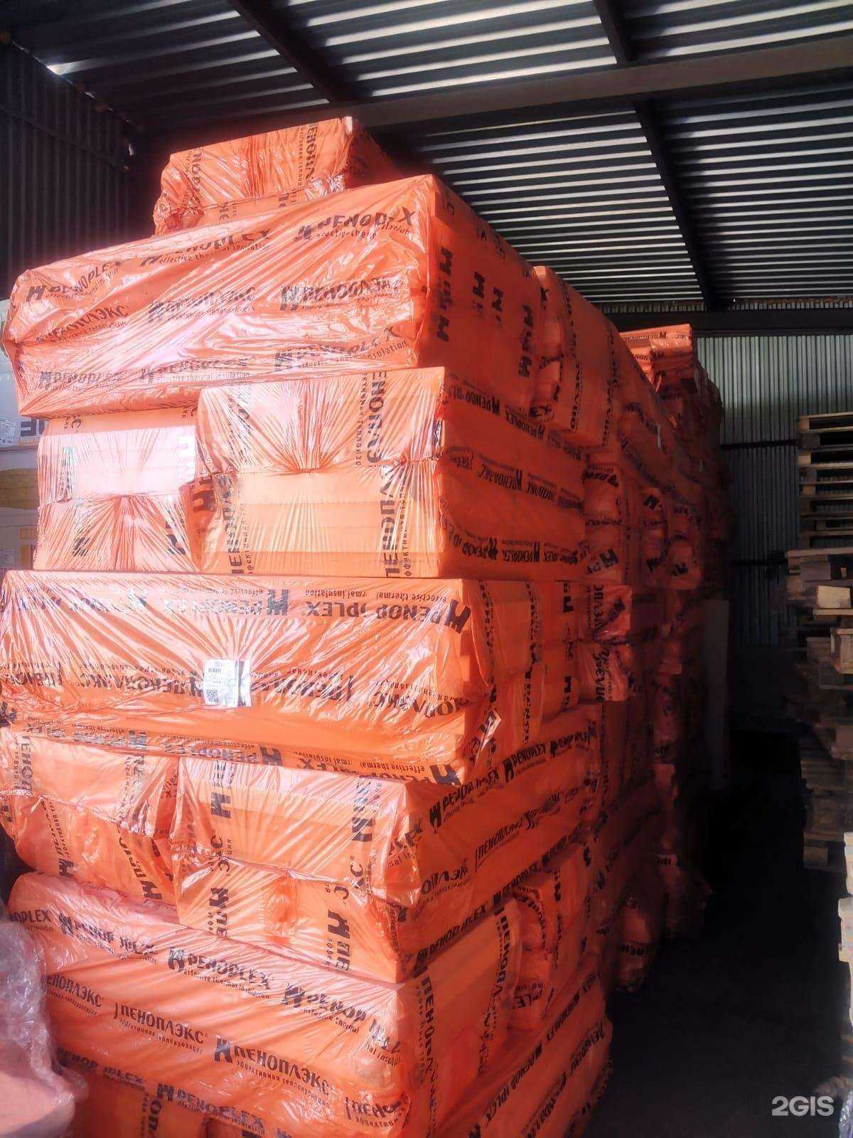 Отзывы на компанию Центр изоляции в г. Новосибирск c фото