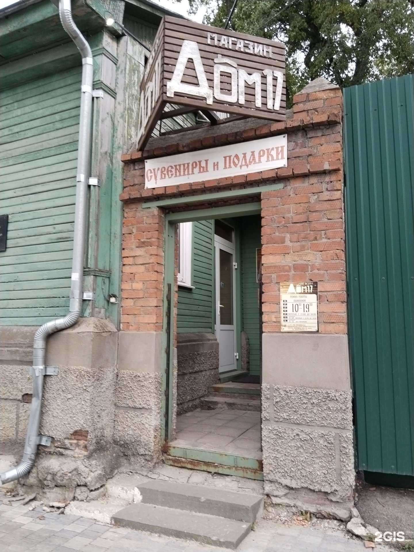 Отзывы на компанию Компания по проведению экскурсий в Елеце c фото