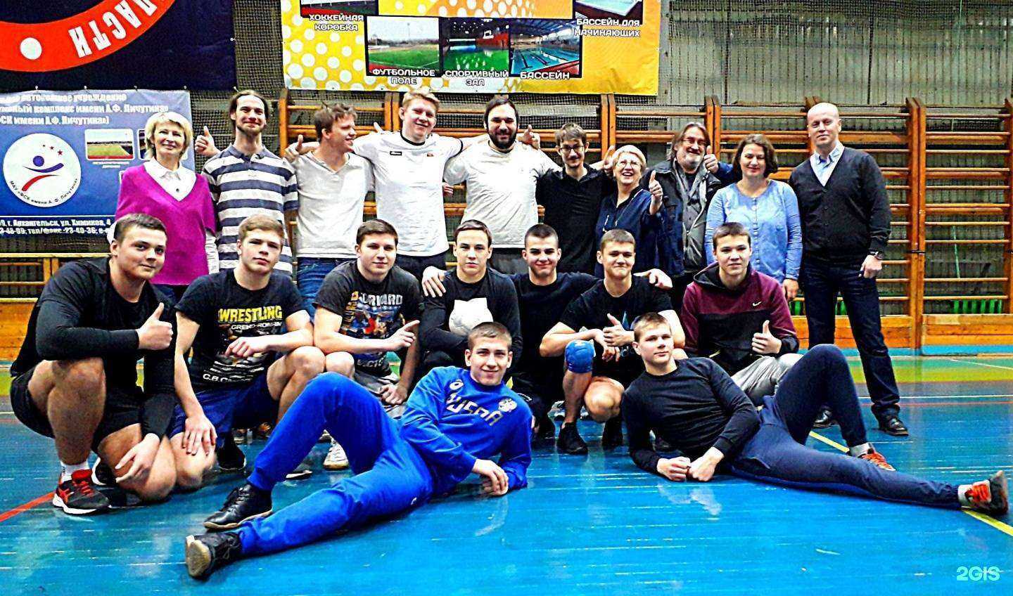 Отзывы на компанию Физкультурно-спортивный комплекс им. А.Ф. Личутина в Архангельске c фото