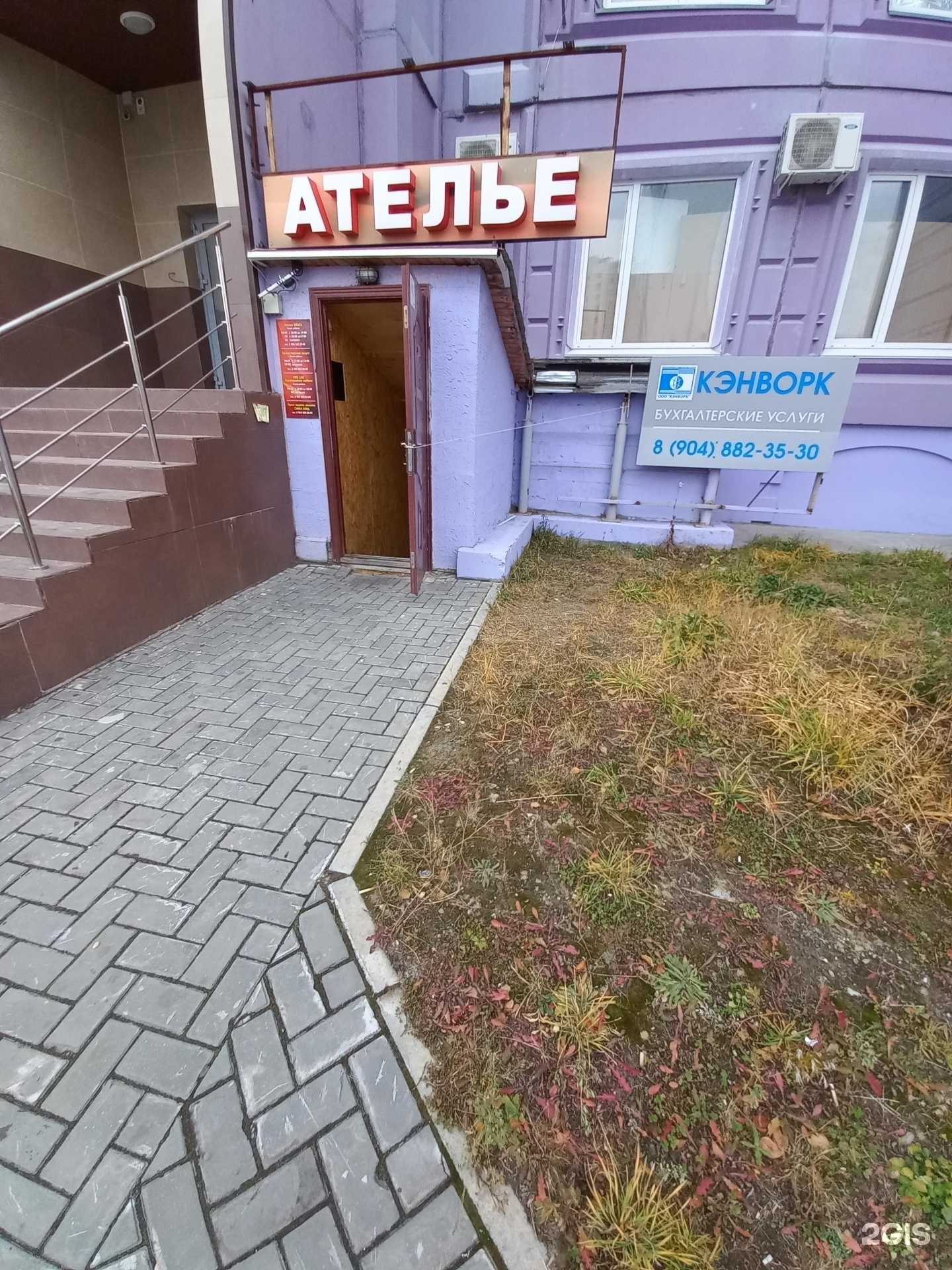 Отзывы на компанию БухСервис в г. Нижневартовск c фото