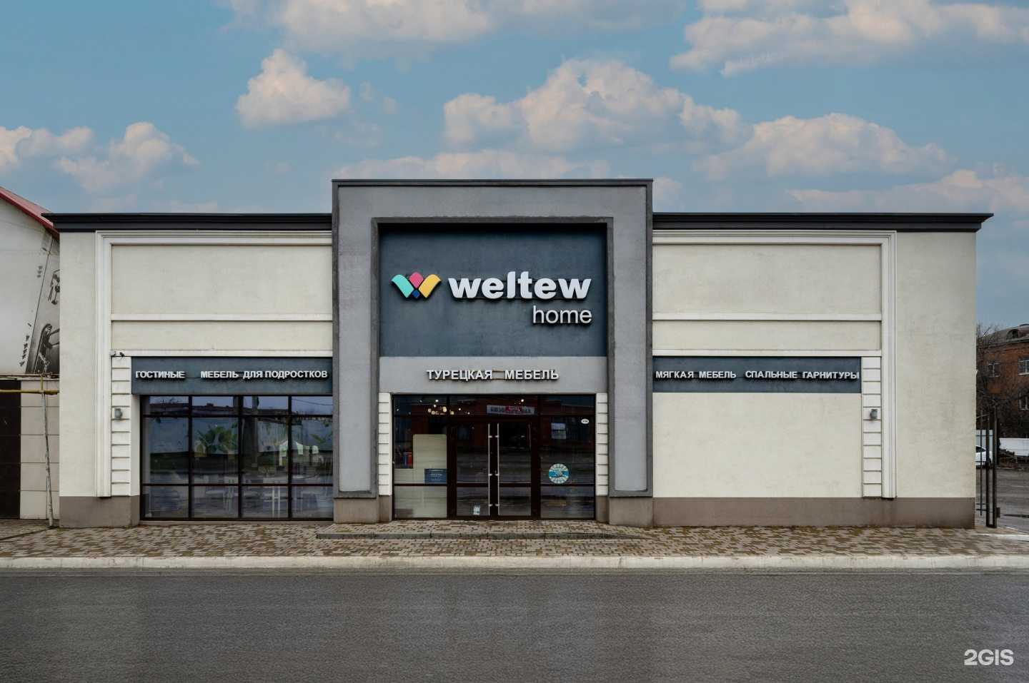 Отзывы на компанию Weltew home в Астрахани c фото