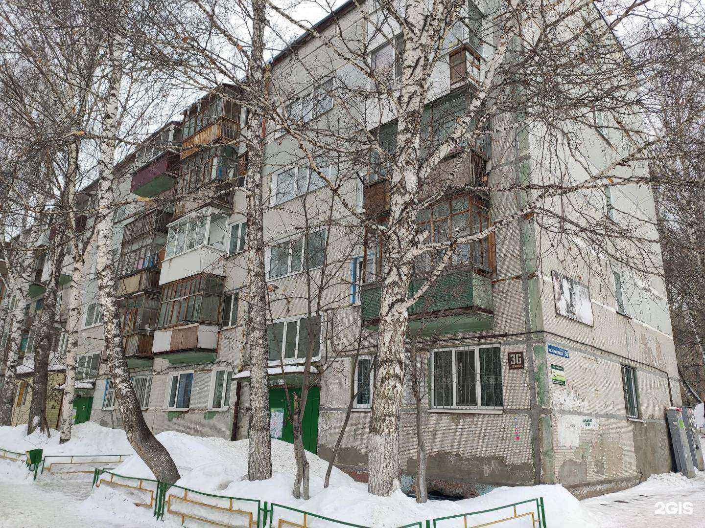 Отзывы на компанию Visual в Томске c фото - фотография 2 из 2