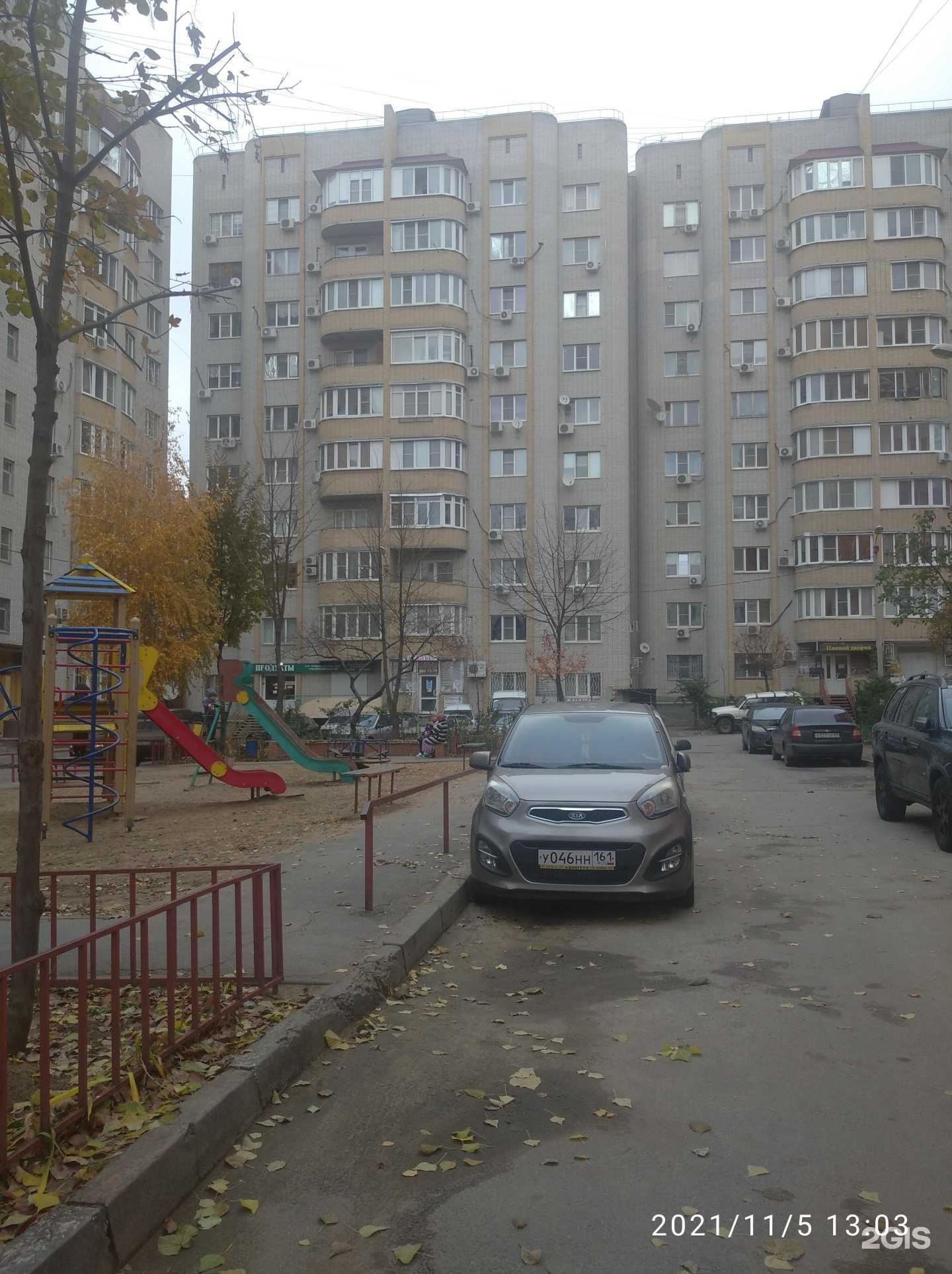 Отзывы на компанию Дольче Вита в Ростове-на-Дону c фото - фотография 2 из 2