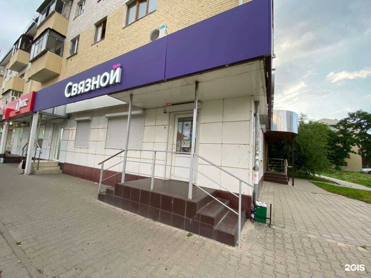 Отзывы на компанию Связной в г. Шебекино c фото