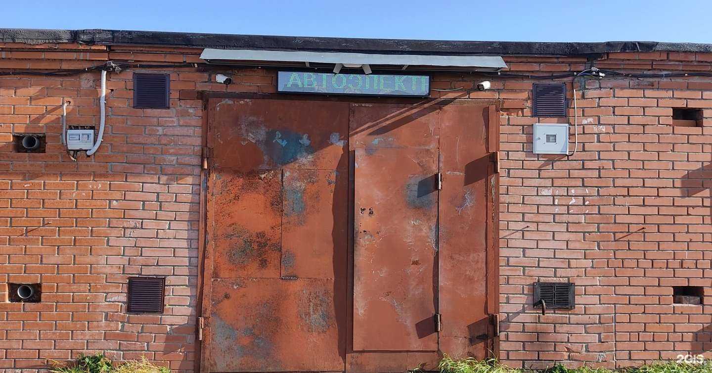 Отзывы на компанию Автоэлектрик-диагност в г. Новосибирск c фото