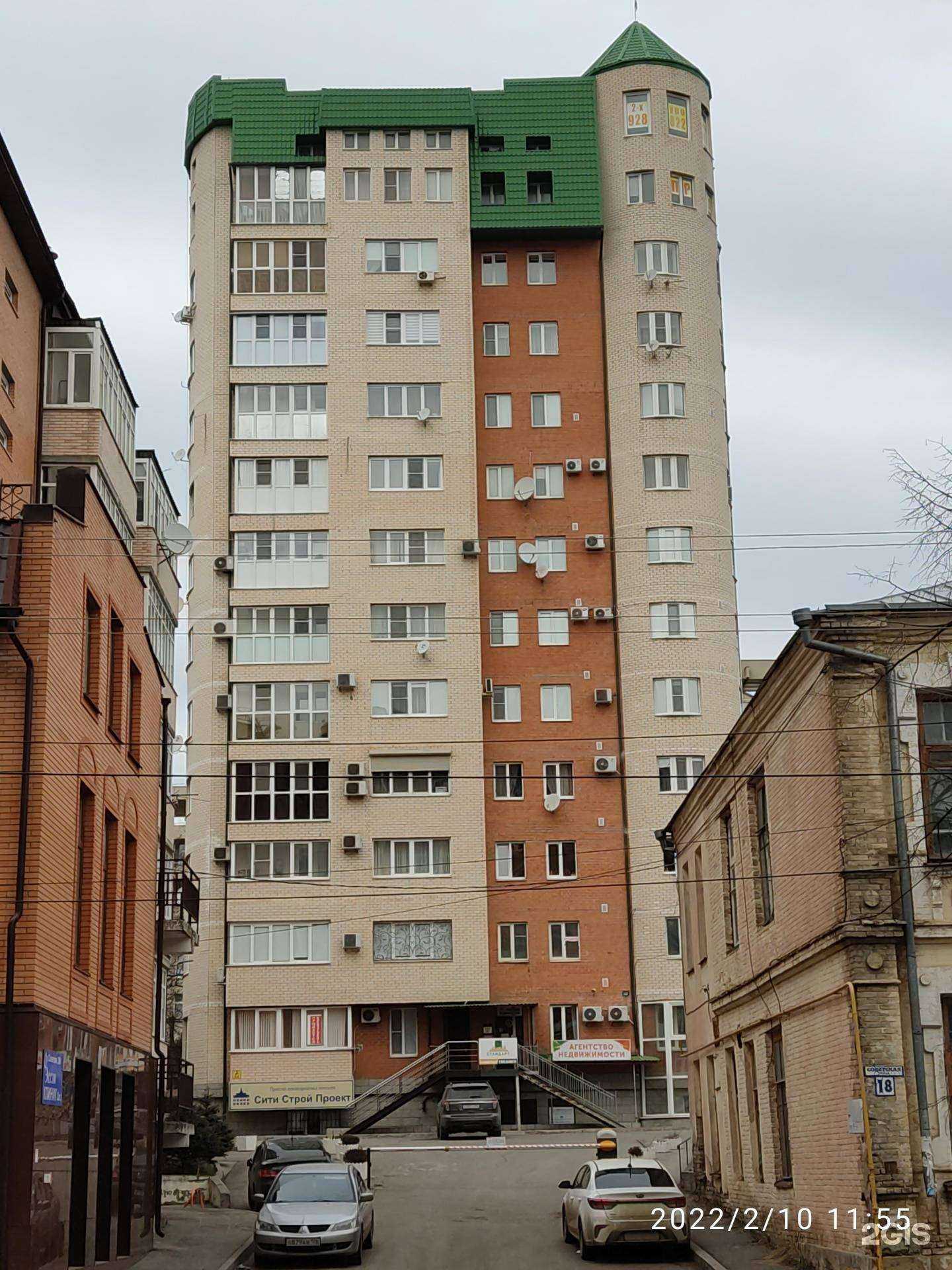 Отзывы на компанию Сити Строй Проект в Ессентуках c фото - фотография 2 из 2