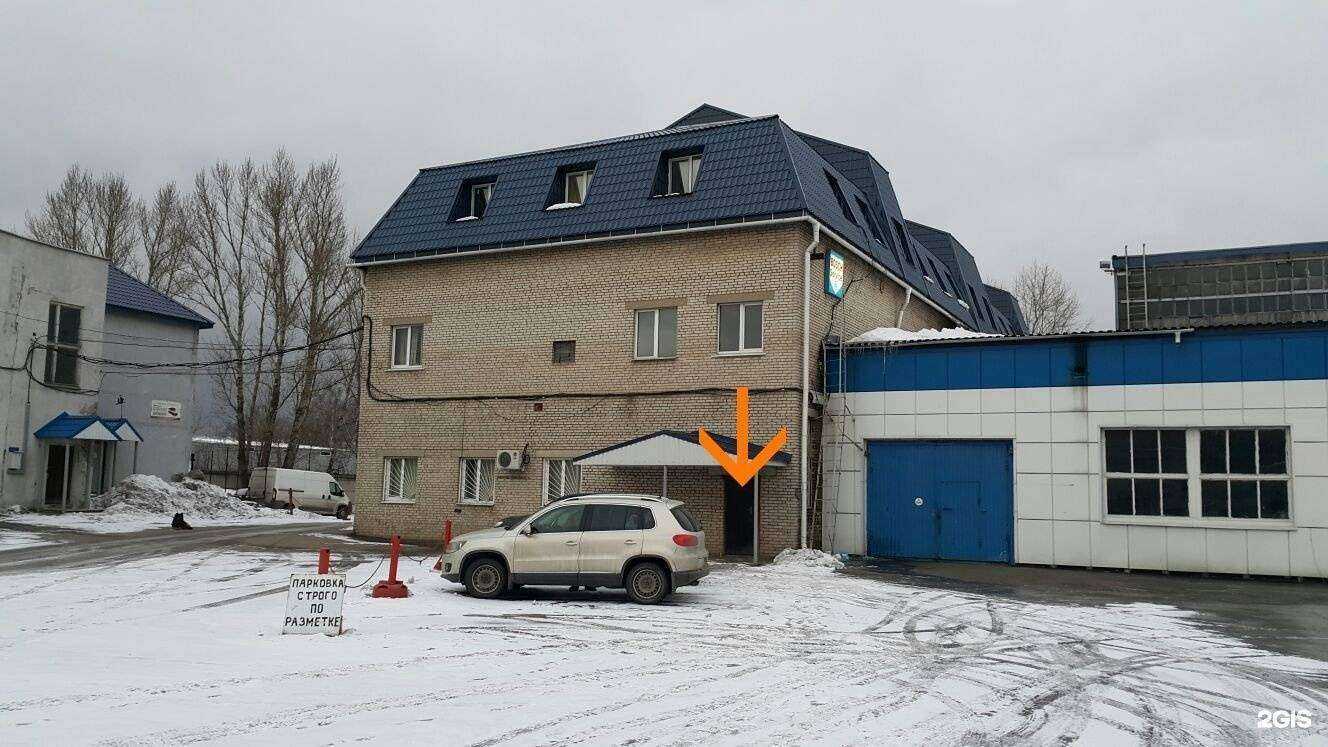 Отзывы на компанию Трейдаконс в г. Дзержинский c фото