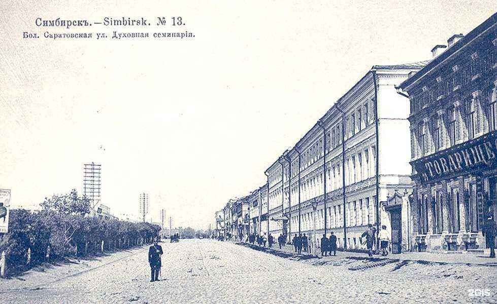 Отзывы на компанию Меховой салон в Ульяновске c фото - фотография 2 из 2