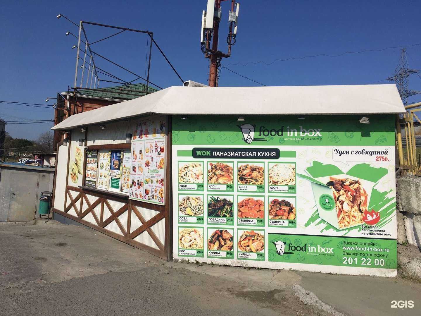 Отзывы на компанию Dram cafe в г. Владивосток c фото