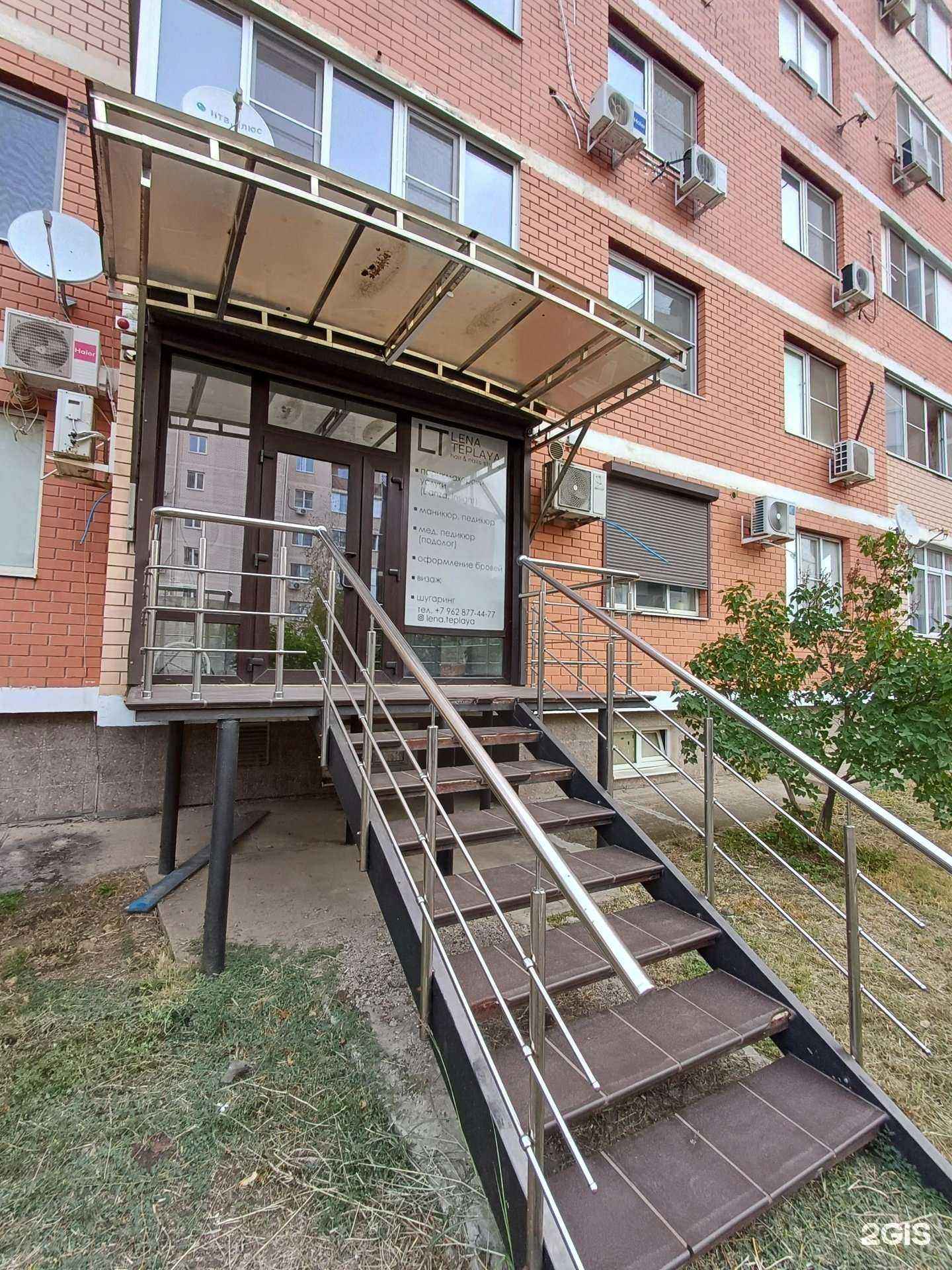 Отзывы на компанию LT в Краснодаре c фото