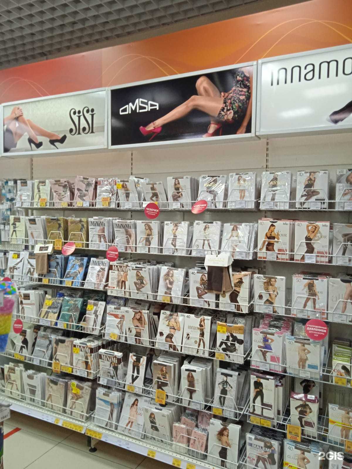 Отзывы на компанию Оптима в Воткинске c фото