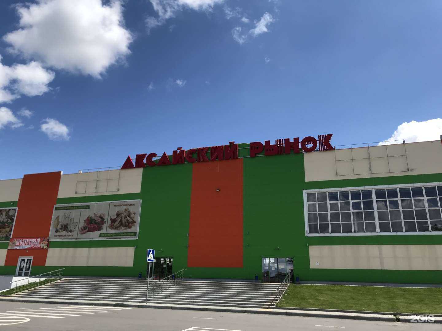 Отзывы на компанию Babyland в Аксае c фото - фотография 2 из 2