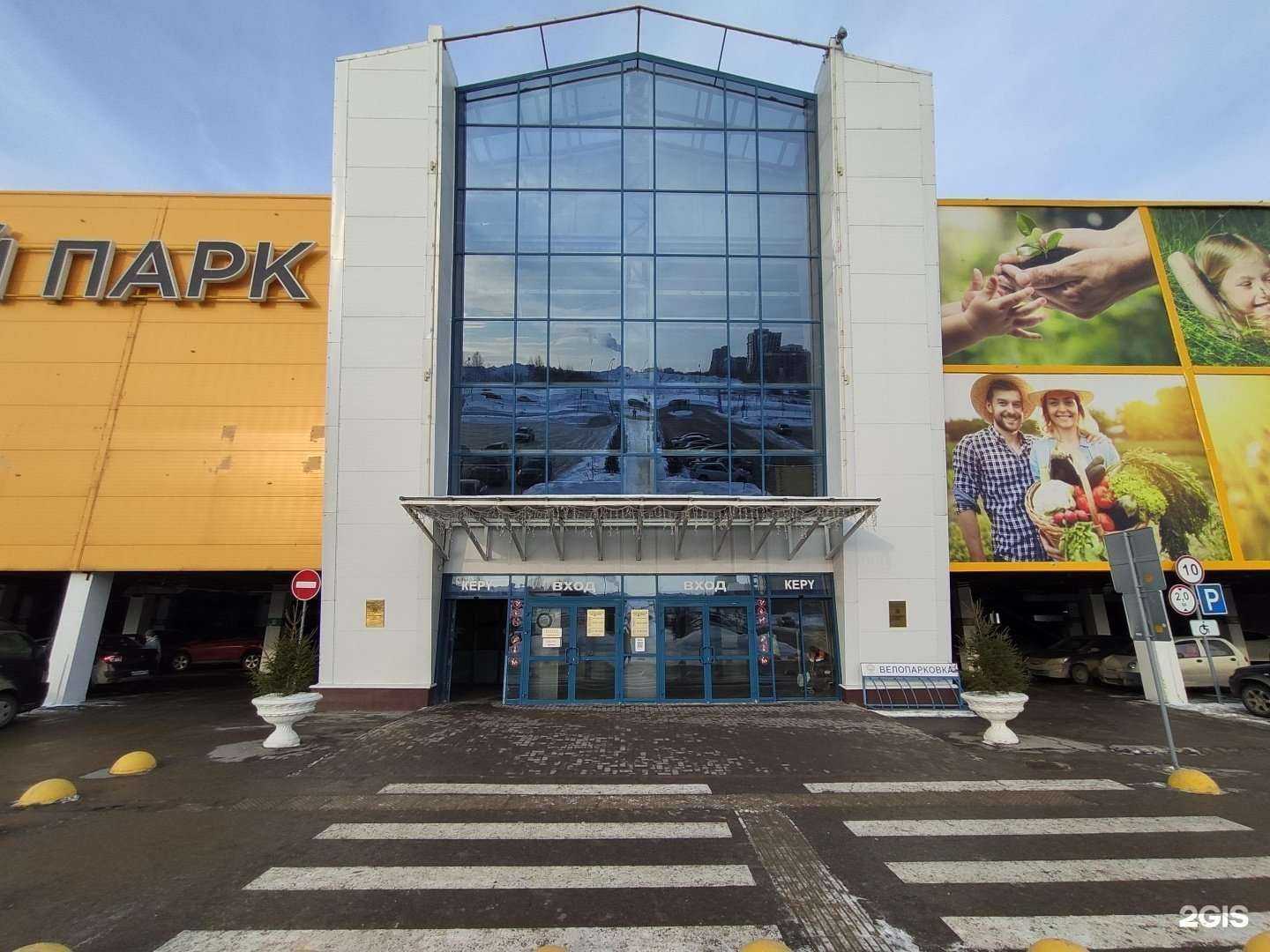 Отзывы на компанию Магазин мясной продукции в Казани c фото