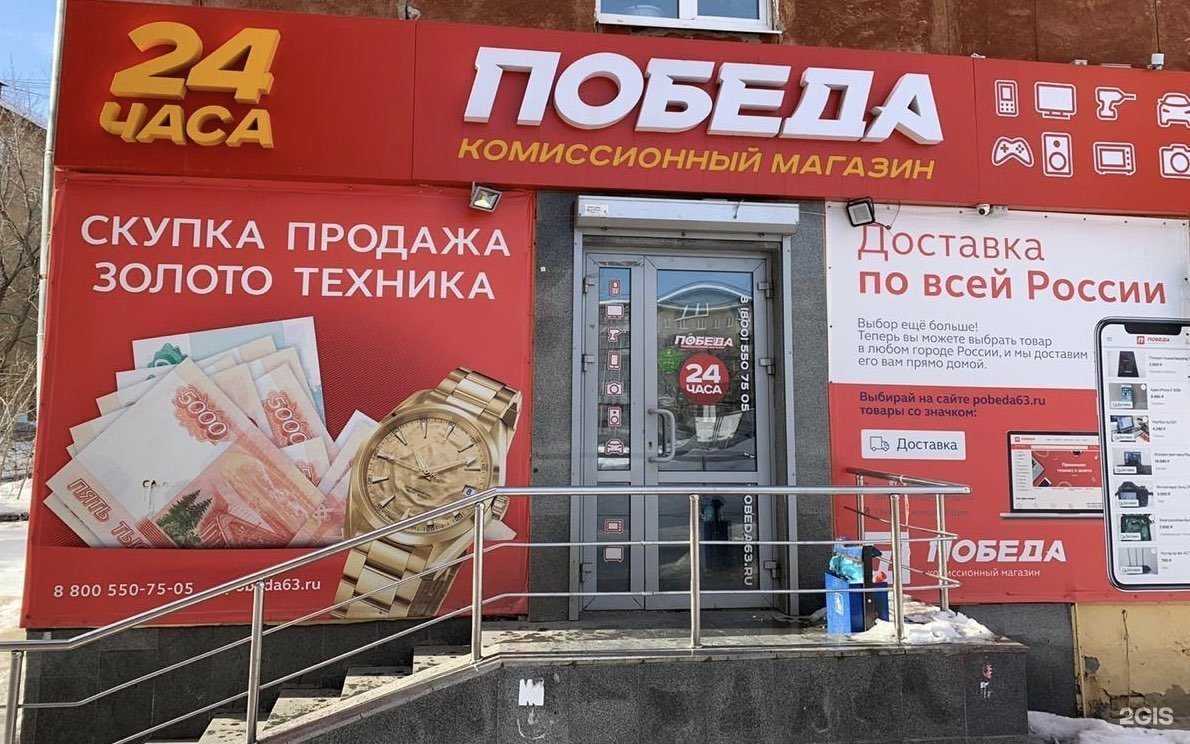 Отзывы на компанию Золото Дисконт в Екатеринбурге c фото