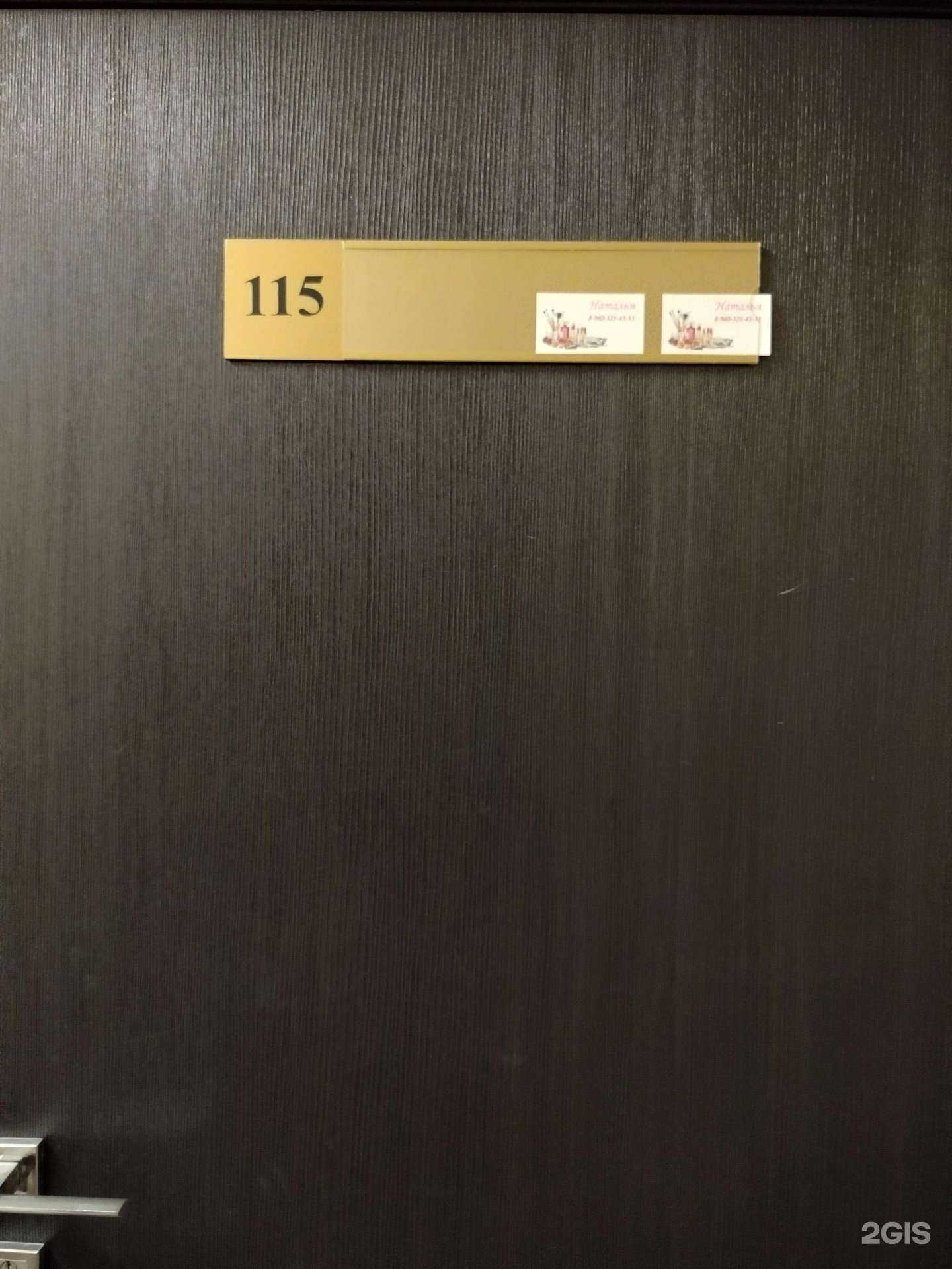 Отзывы на компанию Студия в Пензе c фото