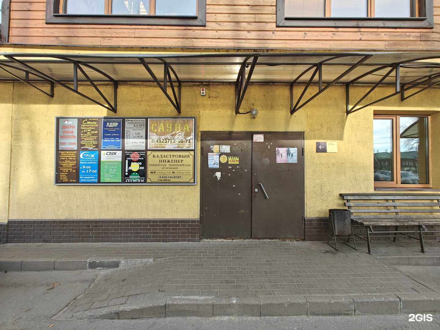 Отзывы на компанию Компания по оказанию юридической помощи в г. Киржач c фото