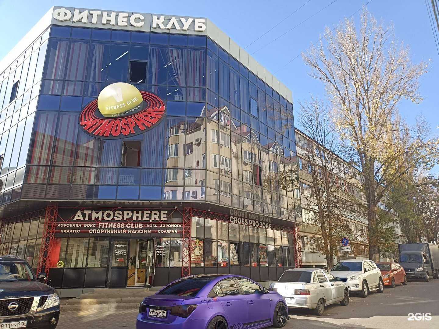 Отзывы на компанию Ava home в Пятигорске c фото