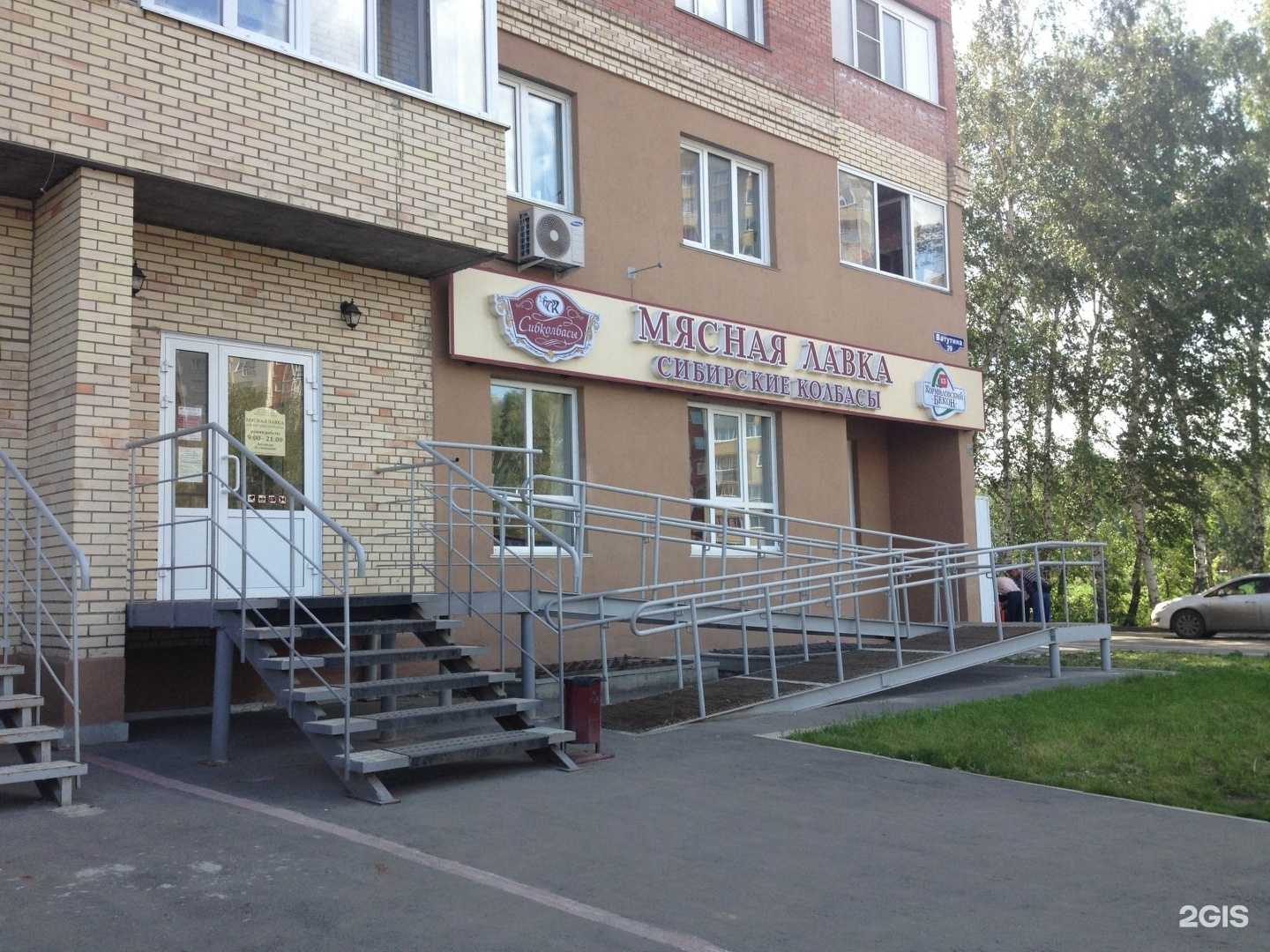 Отзывы на компанию Сибирские колбасы в Омске c фото