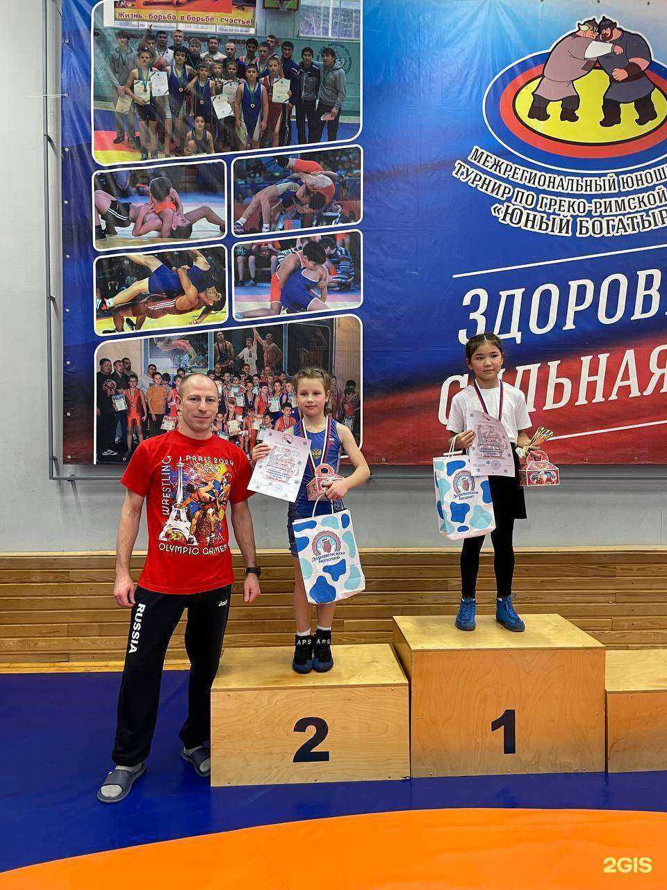 Отзывы на компанию Федерация Спортивной Борьбы в г. Томск c фото