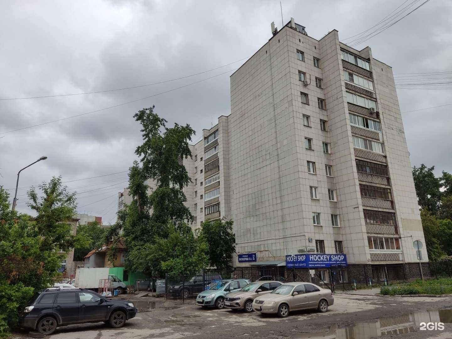 Отзывы на компанию Hockey shop в Екатеринбурге c фото - фотография 2 из 2