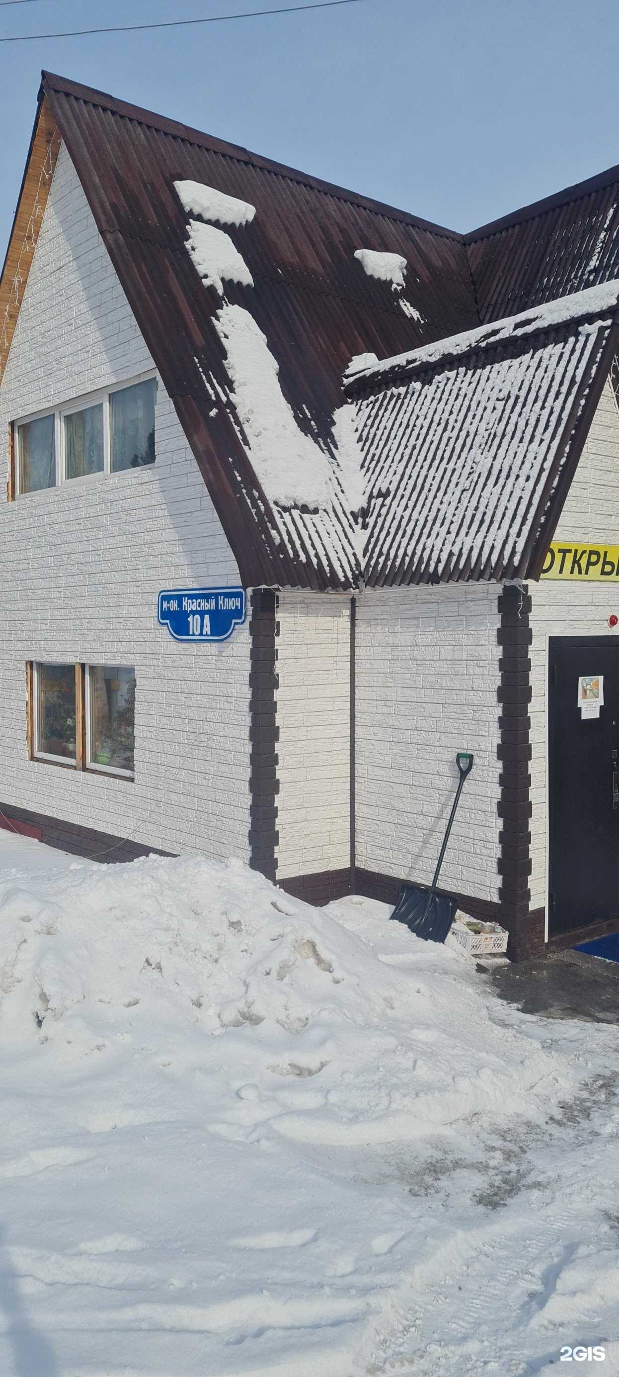 Отзывы на компанию Служба проката квадроциклов, лыж и сноубордов в Байкальске c фото - фотография 2 из 2