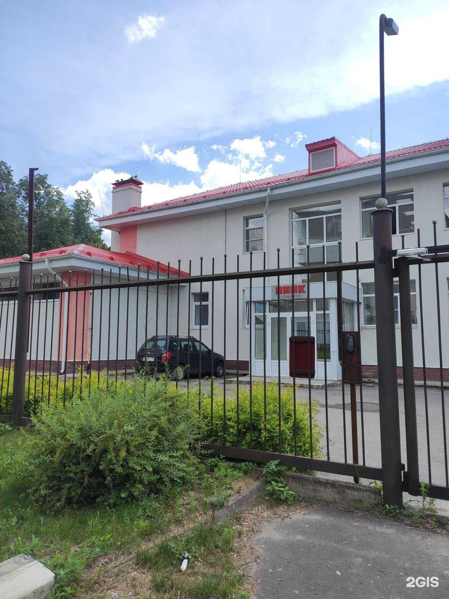 Отзывы на компанию 1С: БухОбслуживание в Дзержинске c фото