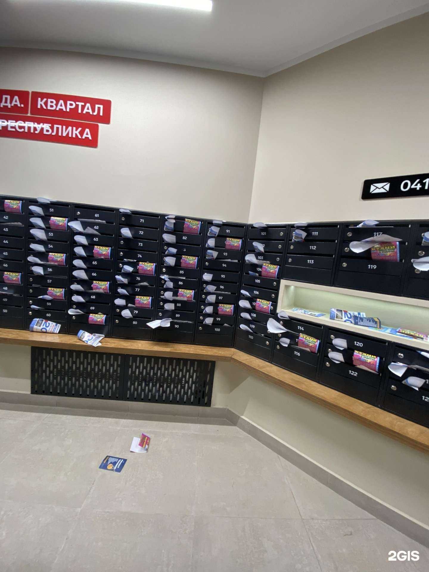 Отзывы на компанию Будь здоров! в Тюмени c фото