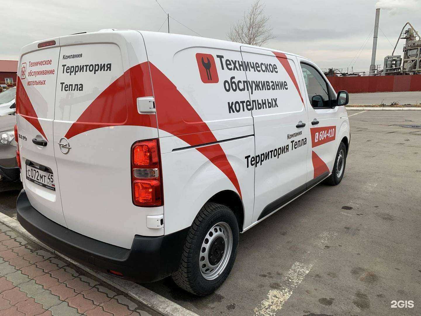 Отзывы на компанию Территория тепла в г. Курган c фото