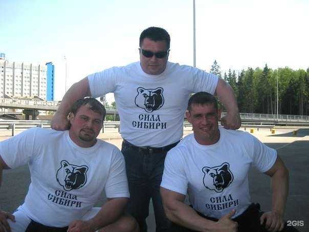 Отзывы на компанию Сила Сибири в Омске c фото