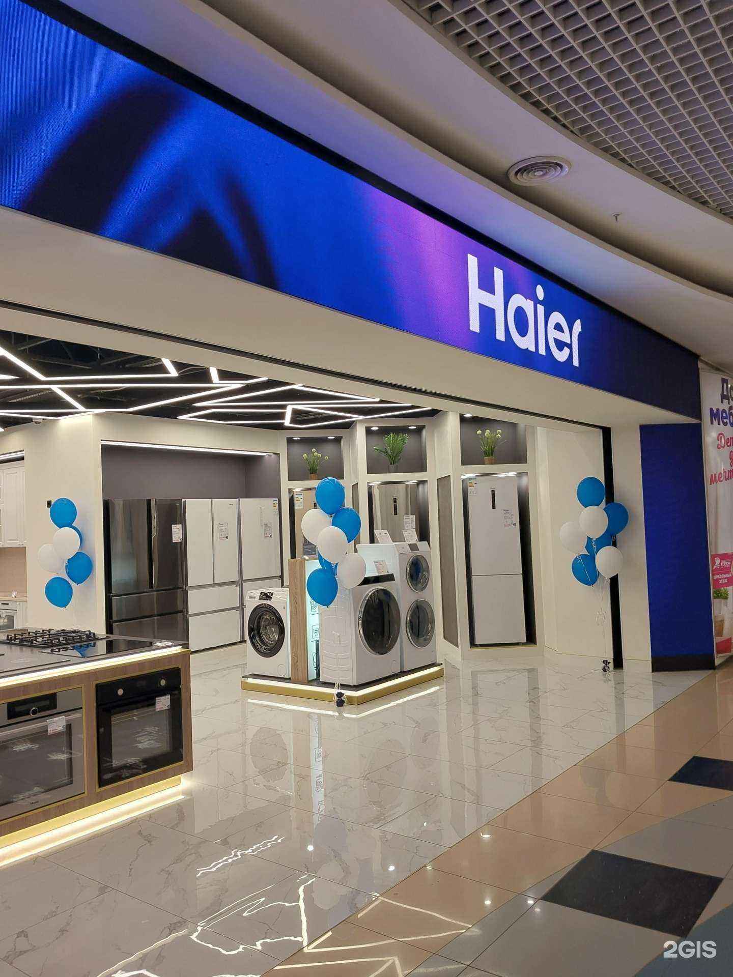 Отзывы на компанию Haier в г. Тольятти c фото
