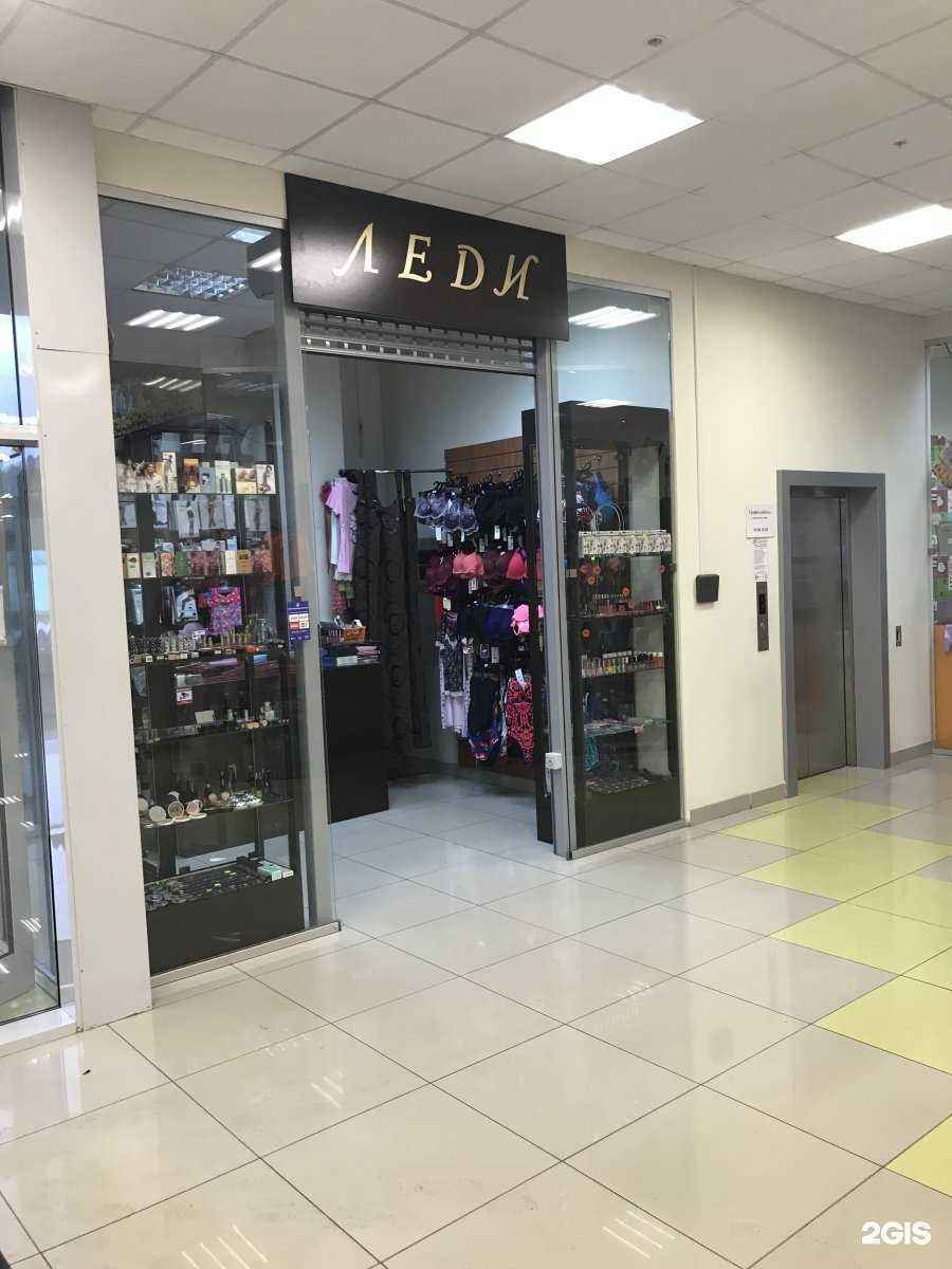 Отзывы на компанию Lady shop в Новокузнецке c фото