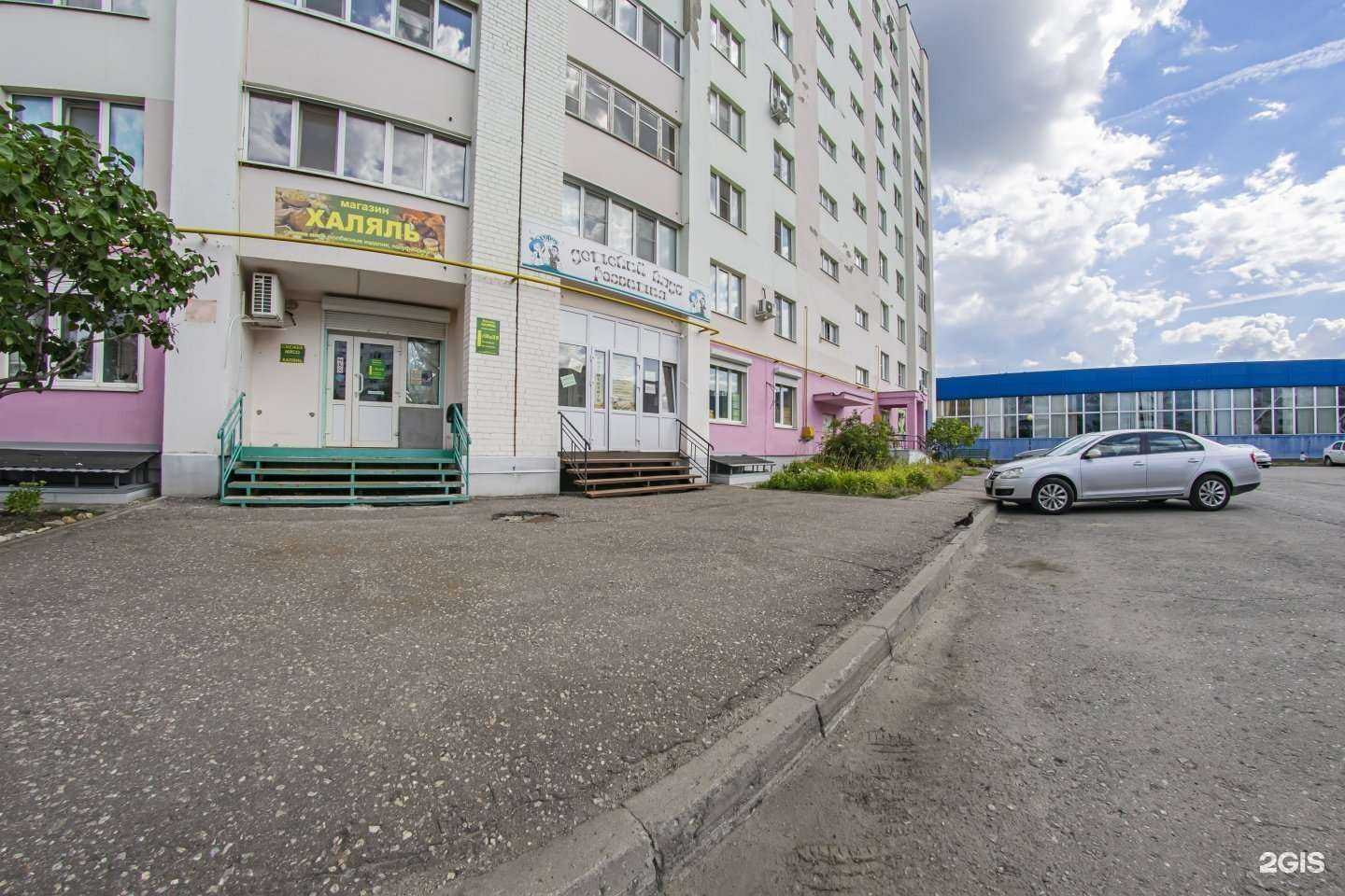 Отзывы на компанию Солнечный город в Пензе c фото