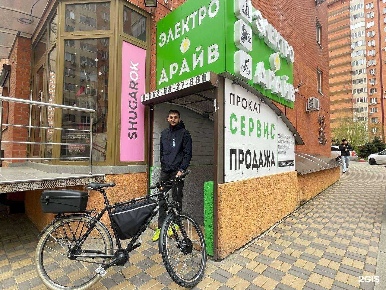 Отзывы на компанию Электро драйв в Краснодаре c фото