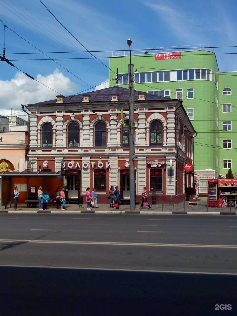 Отзывы на компанию Rieker в Иванове c фото - фотография 2 из 2